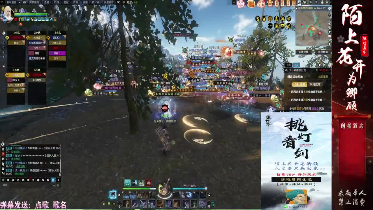 连云寨++++？？？