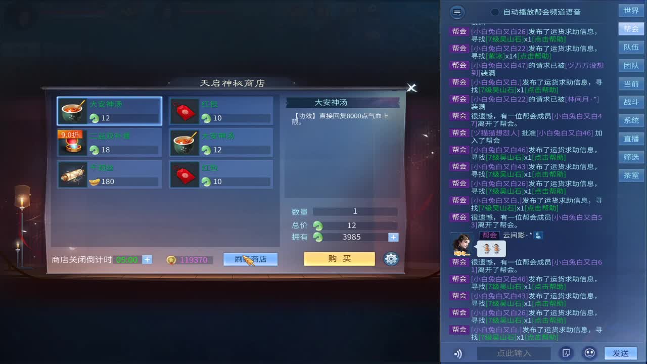 头可断血可流老子是你可遇不可求
