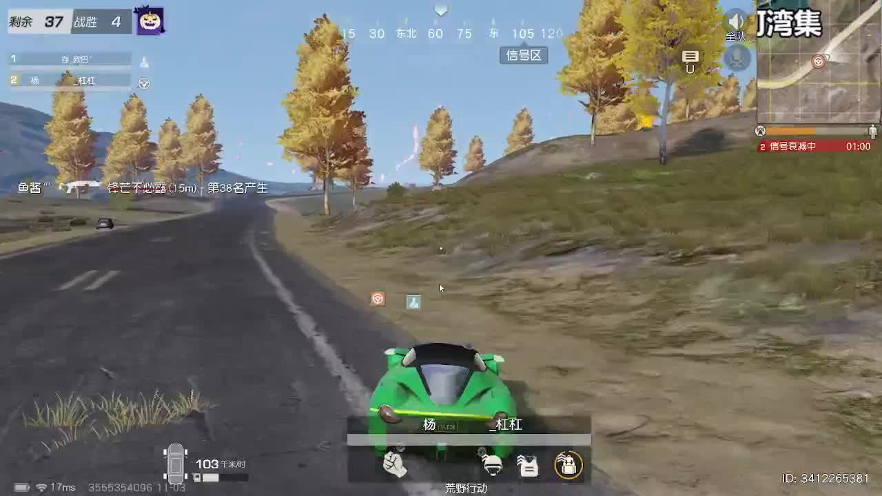 全网无前任 有也不承认