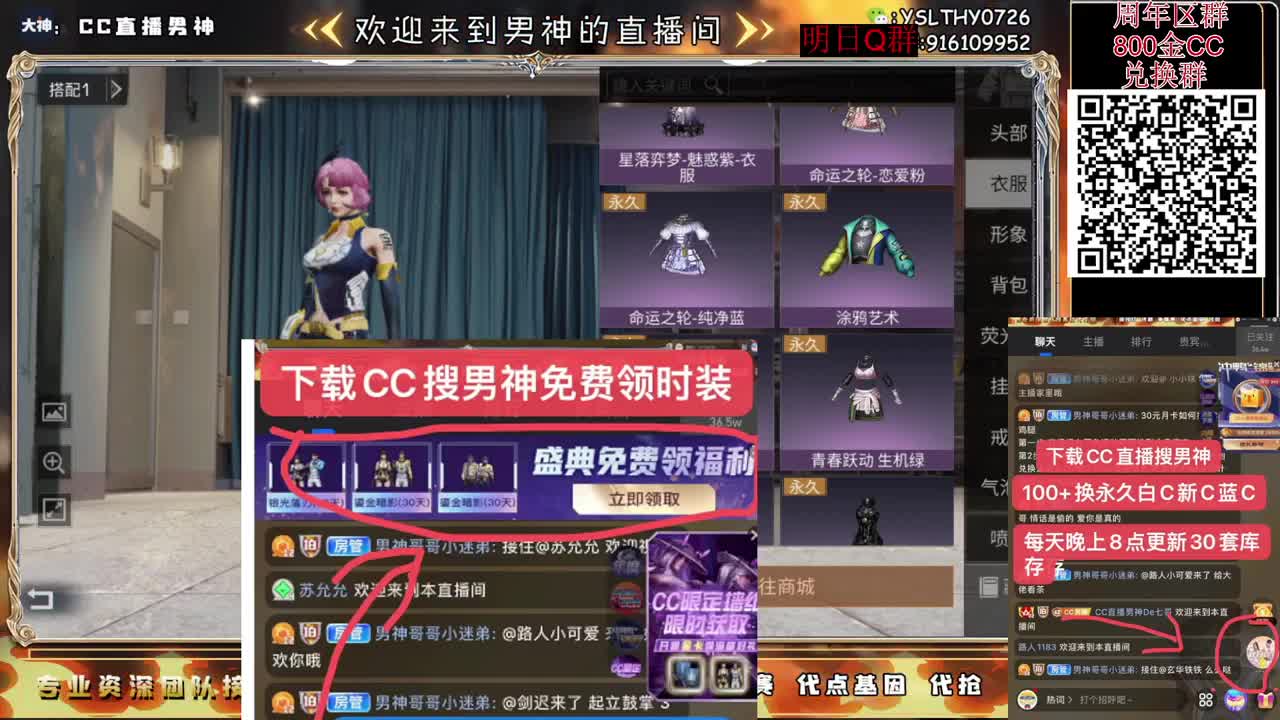 备战周年区大更新 第1段