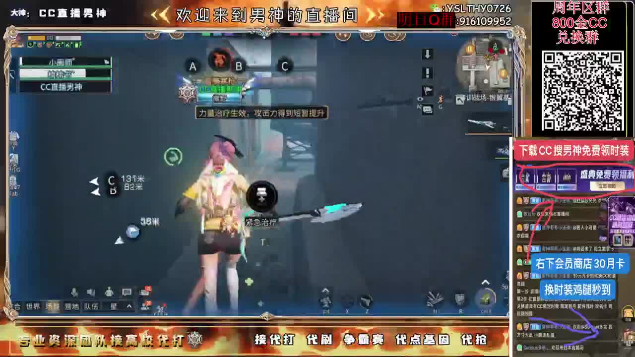 备战周年区大更新 第2段