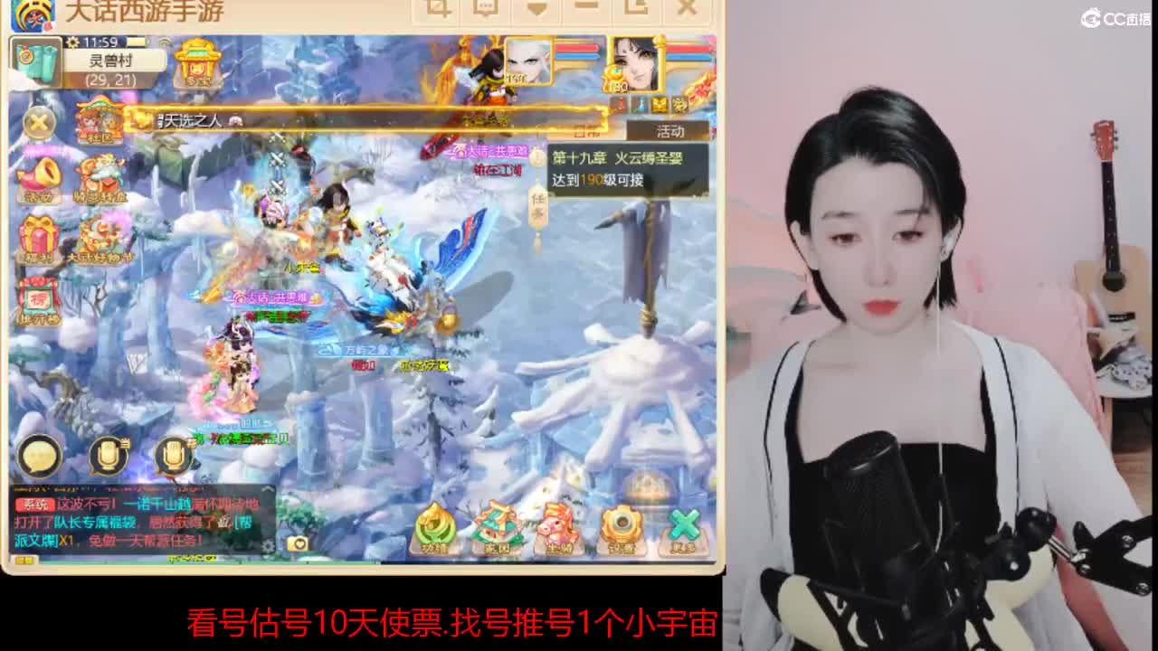 接日常任务，200， 第1段