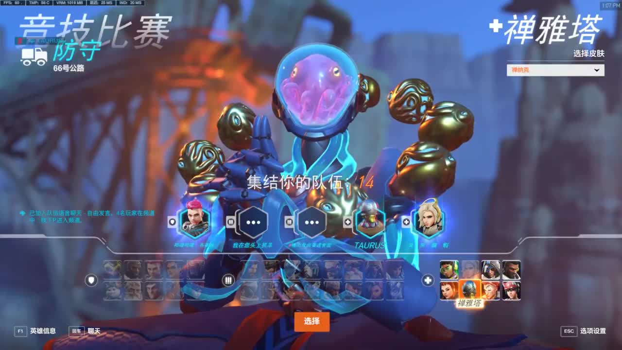 等风也等你 第2段