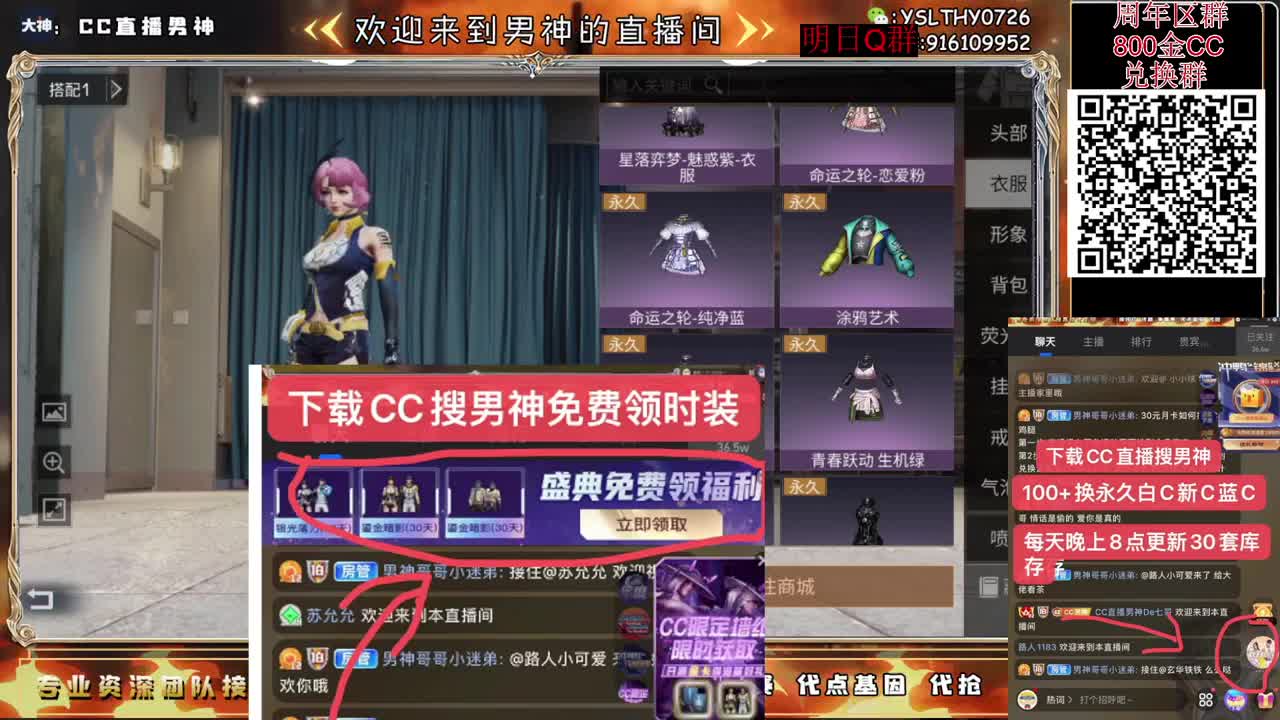 备战周年大更新