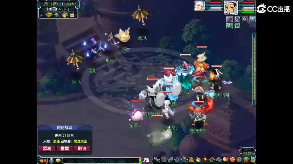 官方推荐打书主播 第2段