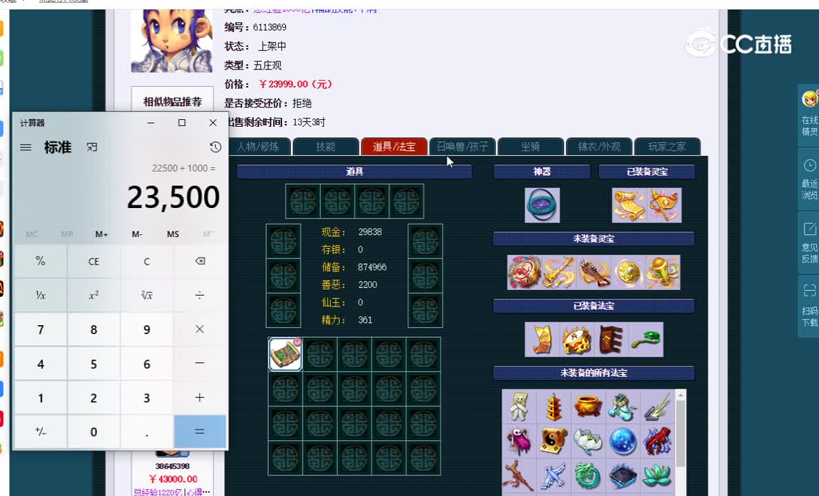 175五庄