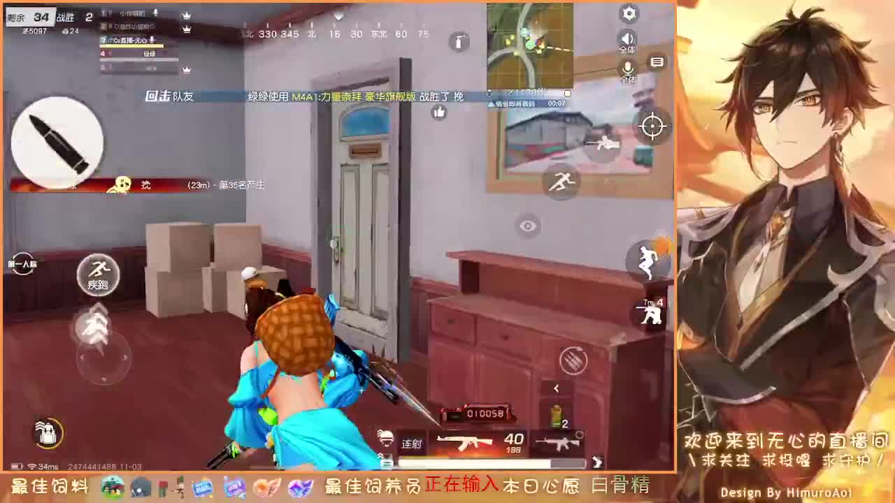 其实我一直在等你呢 第2段
