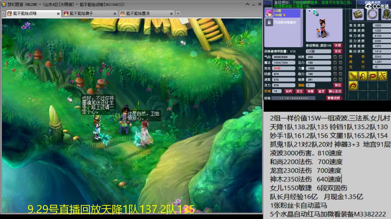 175级一只宝宝通杀日常 第1段
