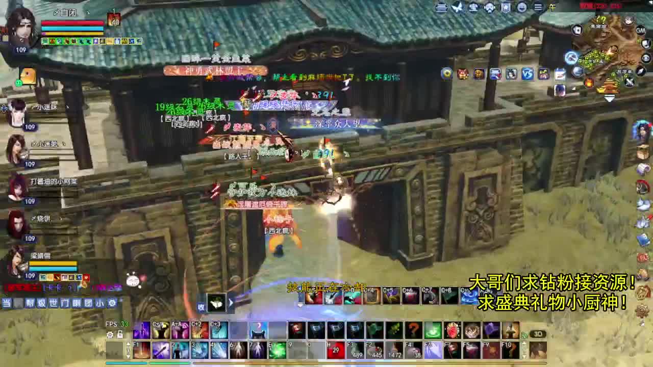 边缘OB主播 第2段