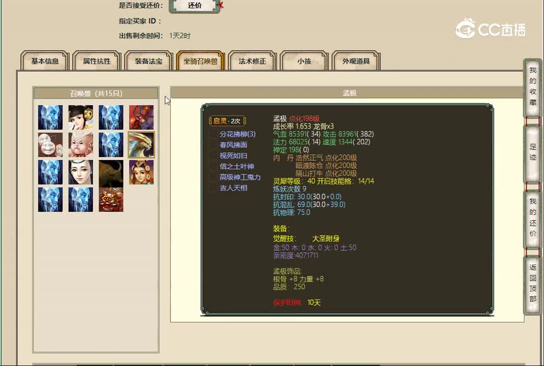 20221103尘缘未了183男龙