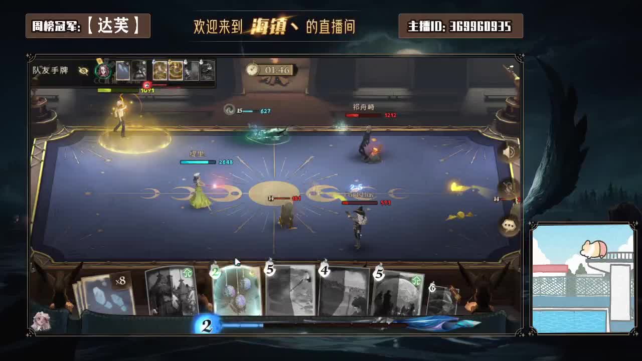 小小巫师有啥烦恼