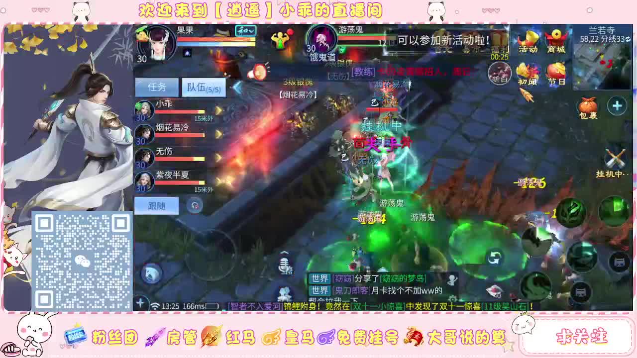 新区玉门关接托管 第1段