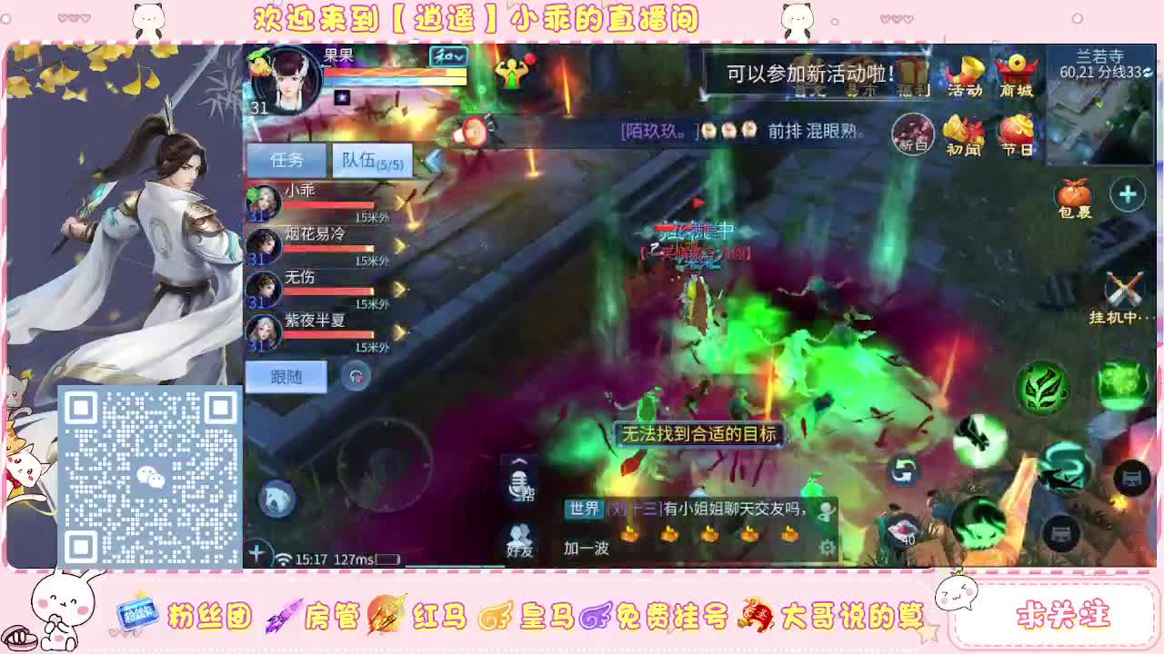 新区玉门关接托管 第2段