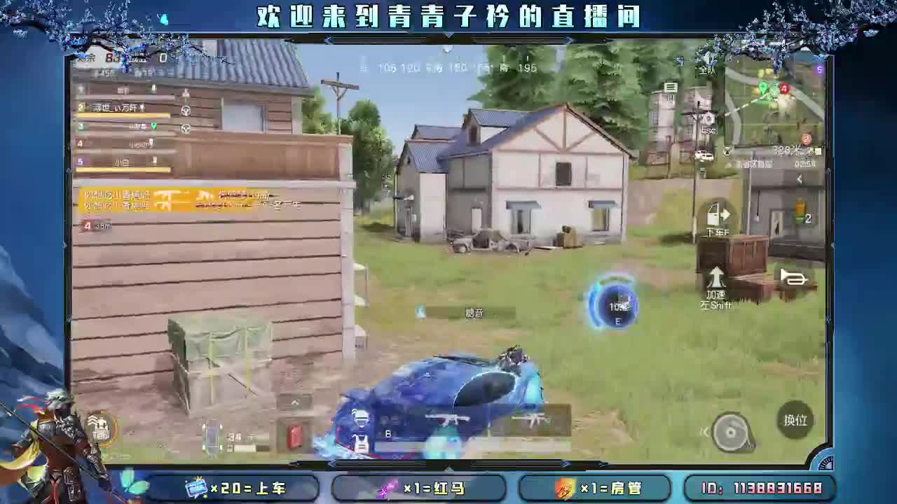 心若向暖 不惧岁月寒凉。 第1段