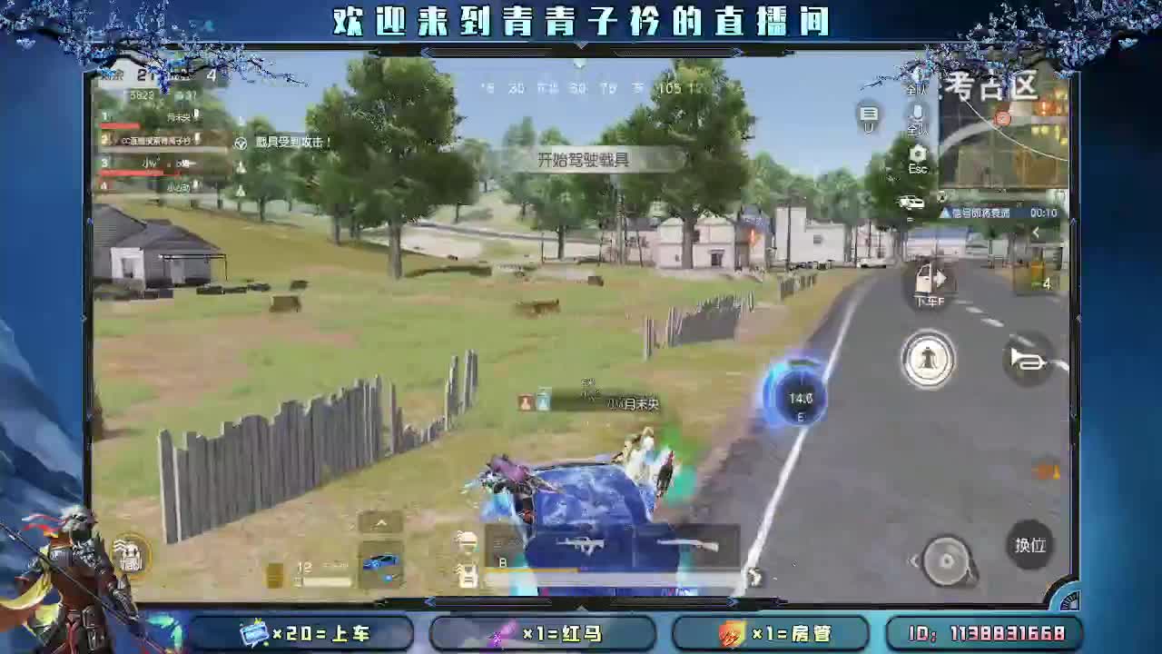 心若向暖 不惧岁月寒凉。 第2段