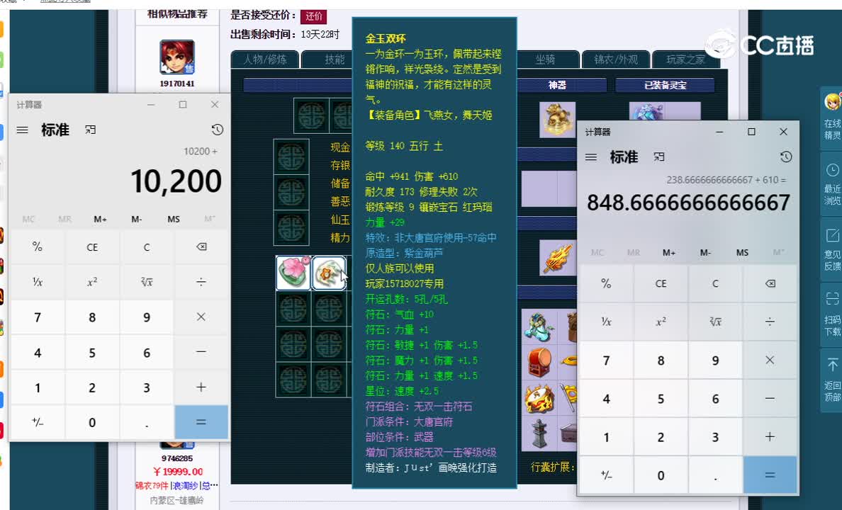 159LBC