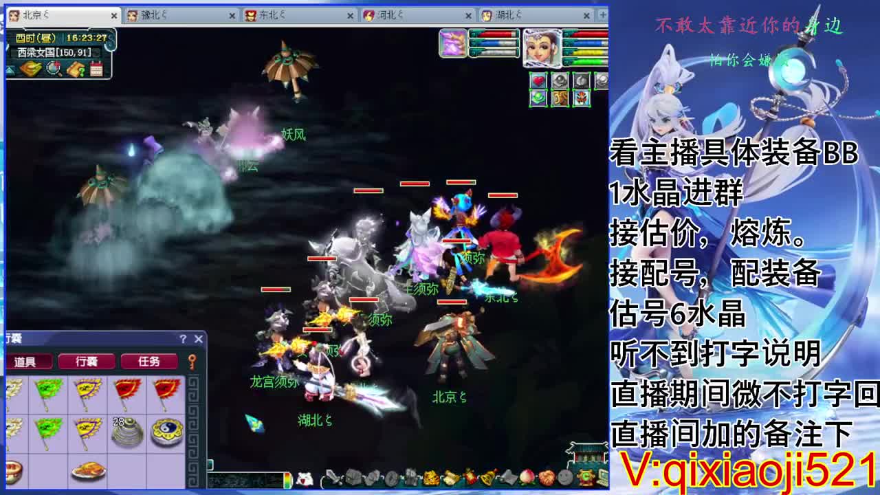 175效率接估价熔炼配号 第2段