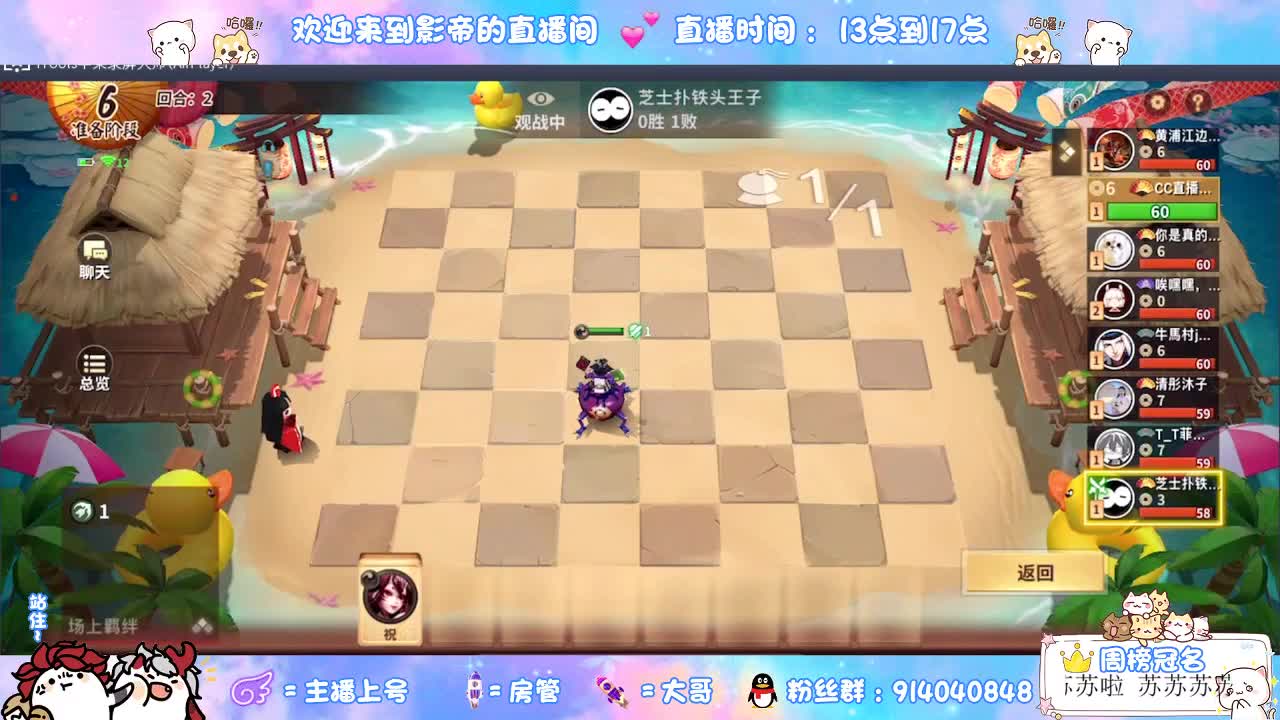 教你玩转麻将棋 第1段