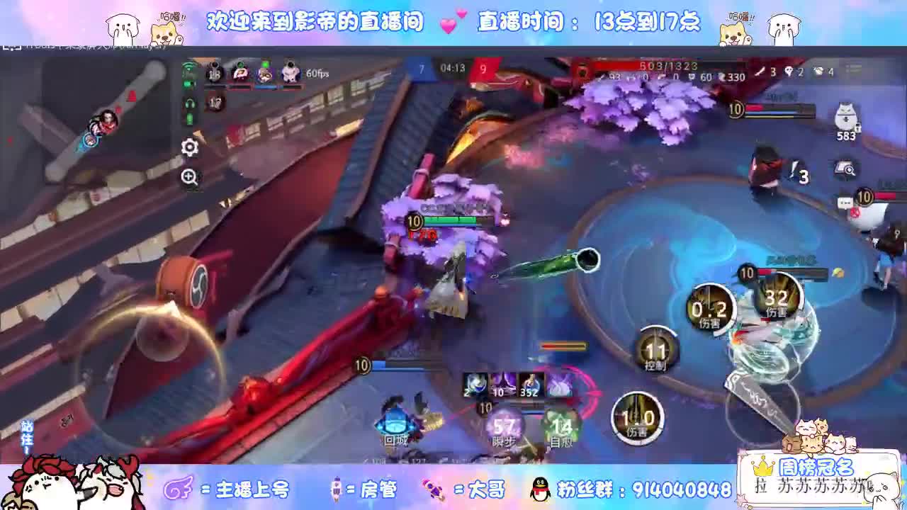 教你玩转麻将棋 第2段