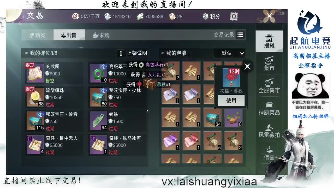 搞起