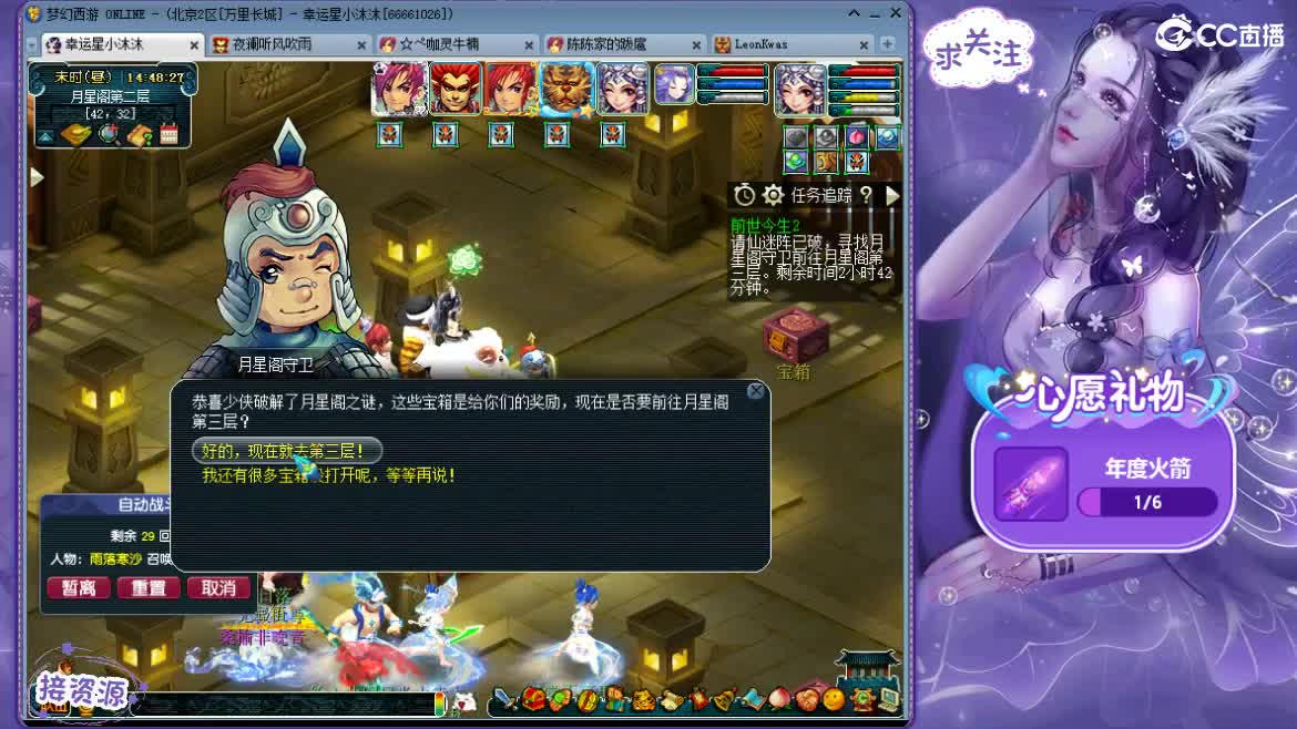 愿被温柔以待ღ 第1段