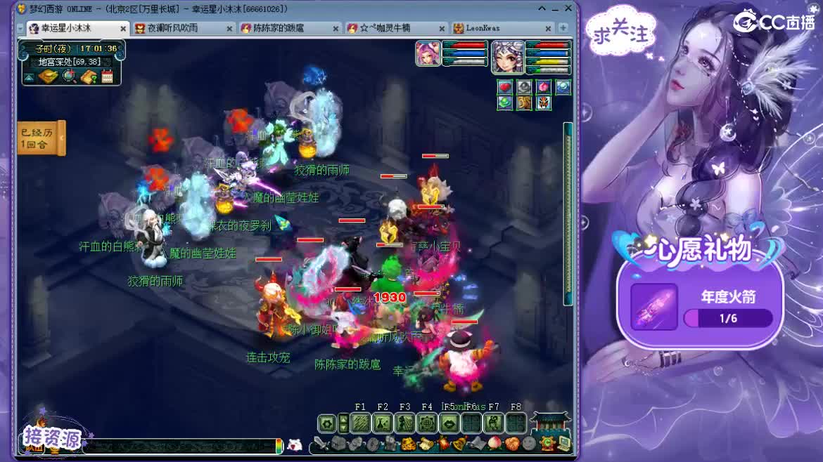 愿被温柔以待ღ 第2段