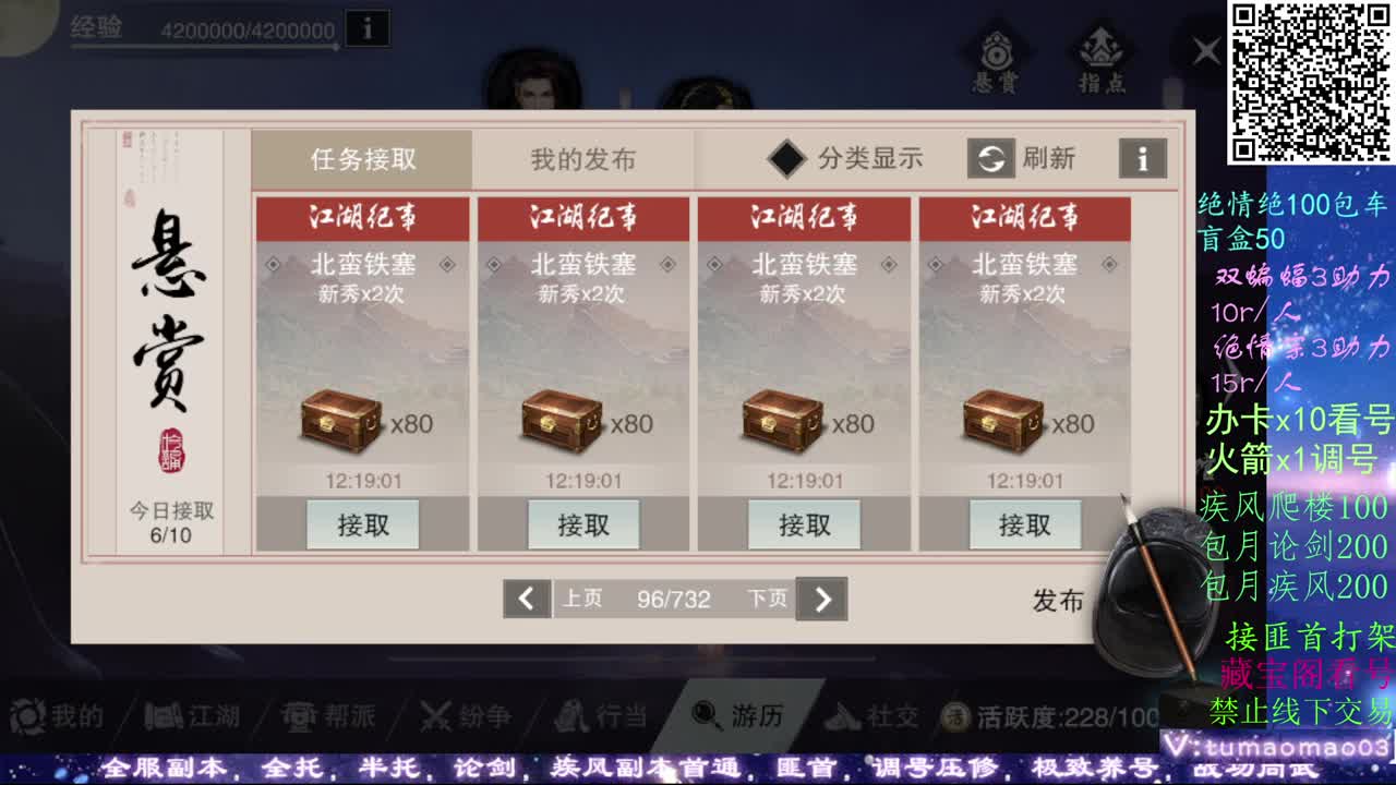 托管dd疾风dd！！ 第2段