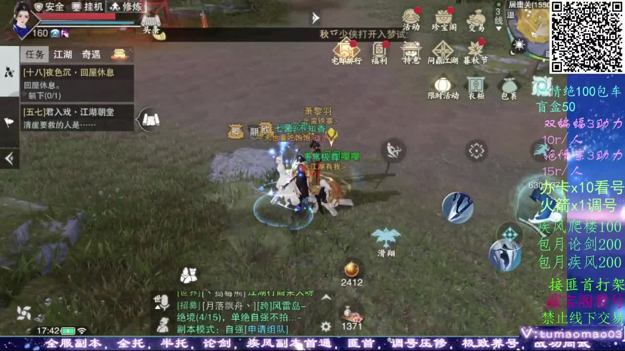 托管dd疾风dd！！