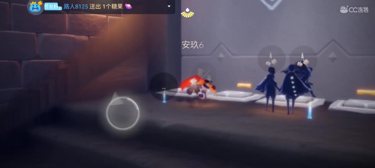 午间光遇游戏时间 第2段