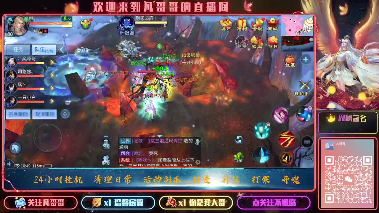 月初求点礼物保个电台~