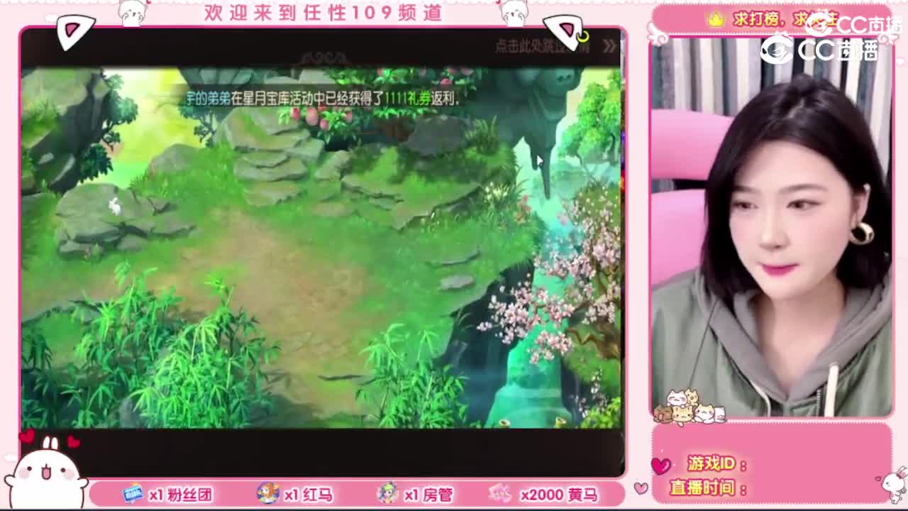 任性喜乐图