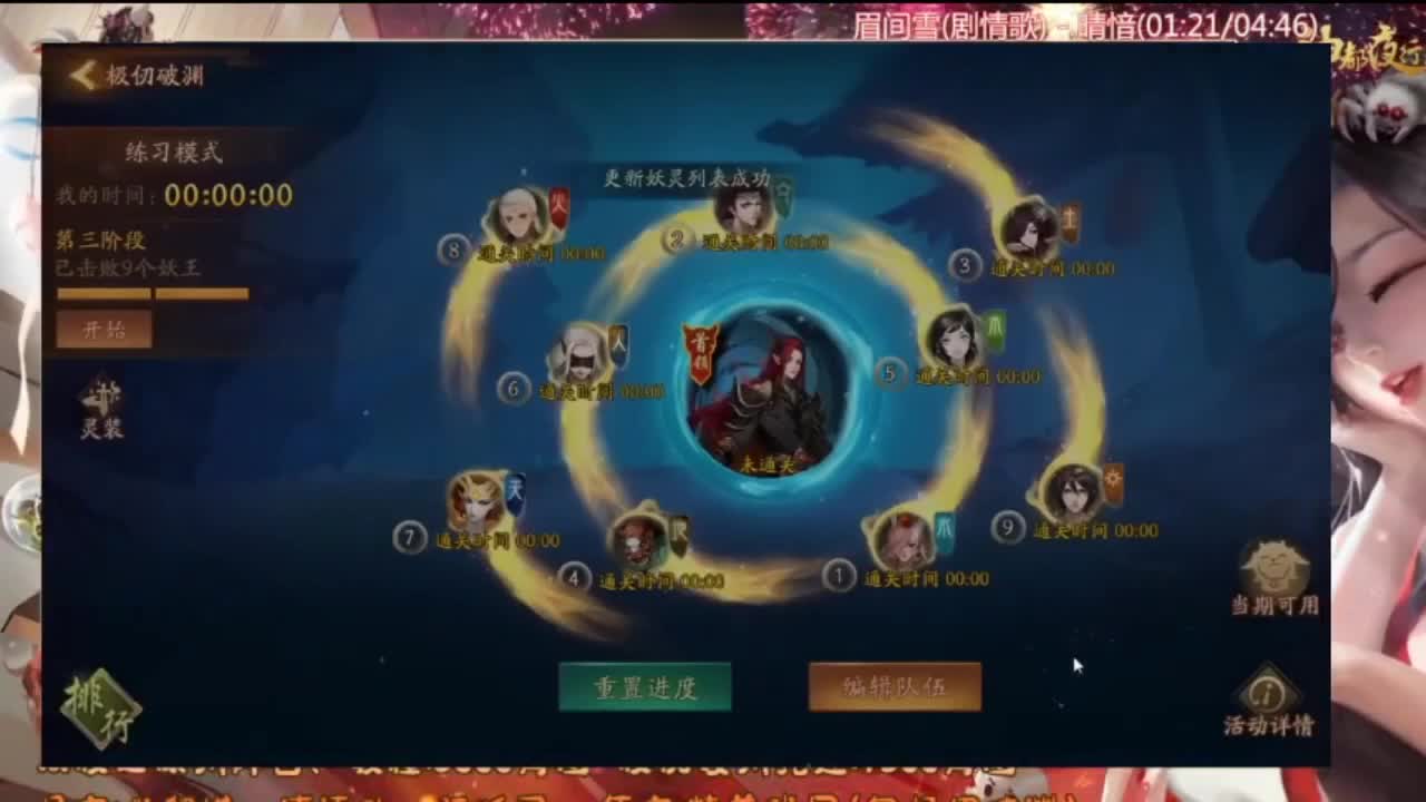 2 第2段