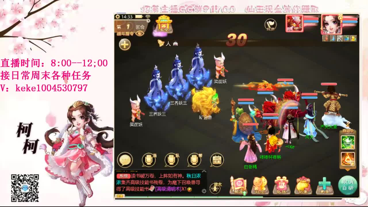 十一月加油呀~~ 第1段