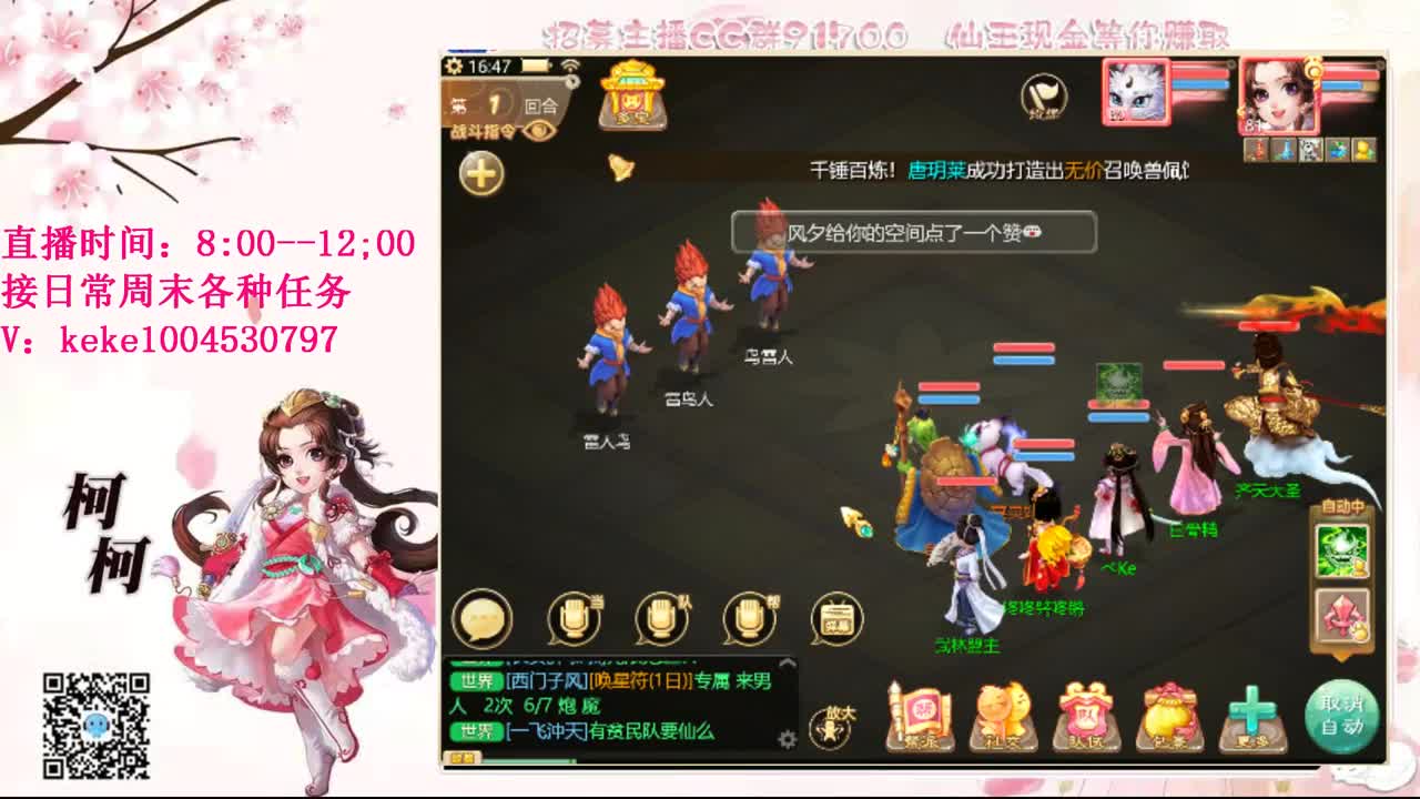 十一月加油呀~~ 第2段