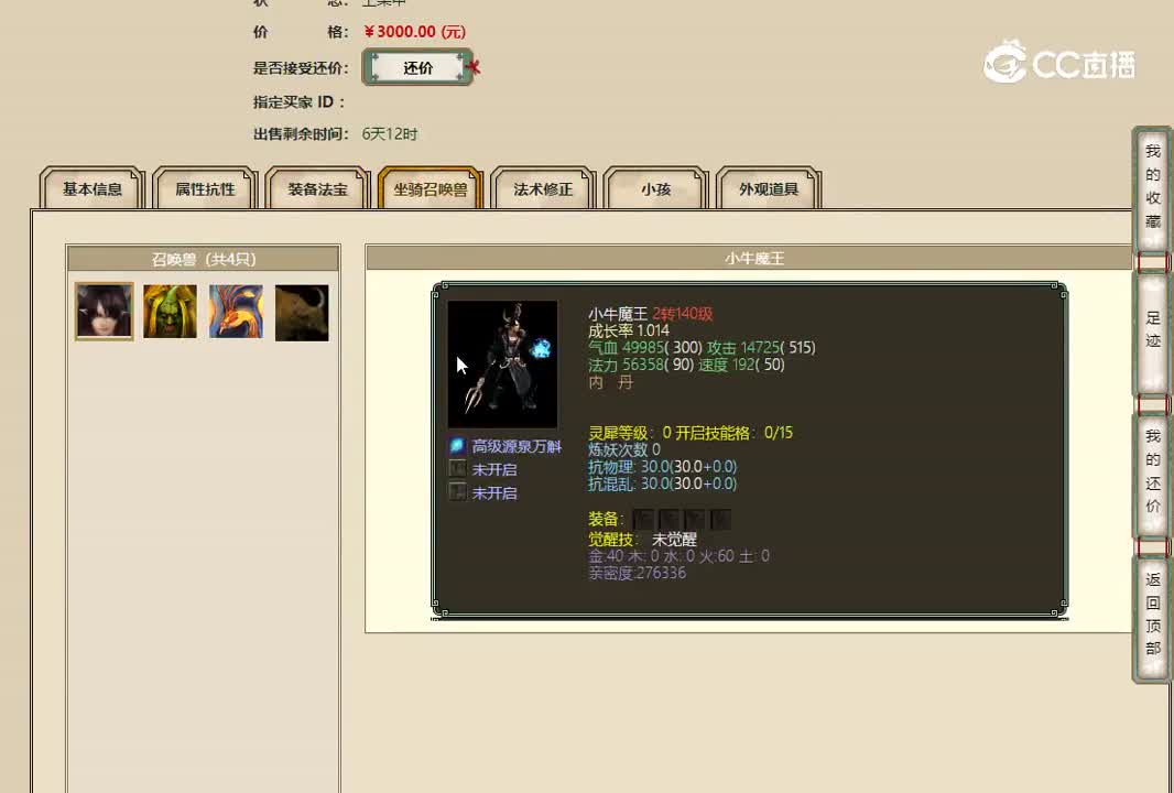 20221103山西新区159女魔