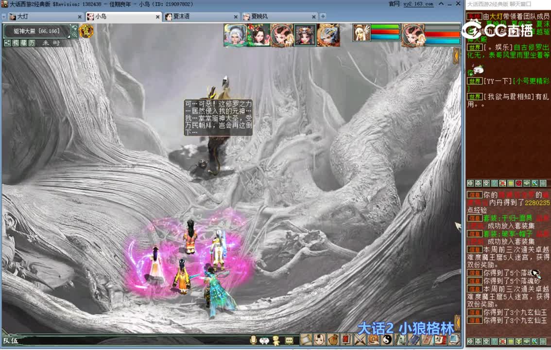 驱神大殿