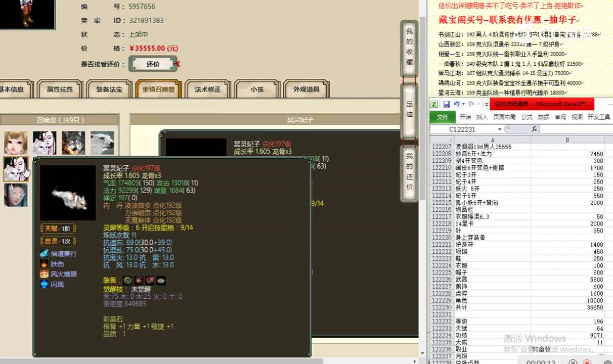 凌烟阁196男人35555