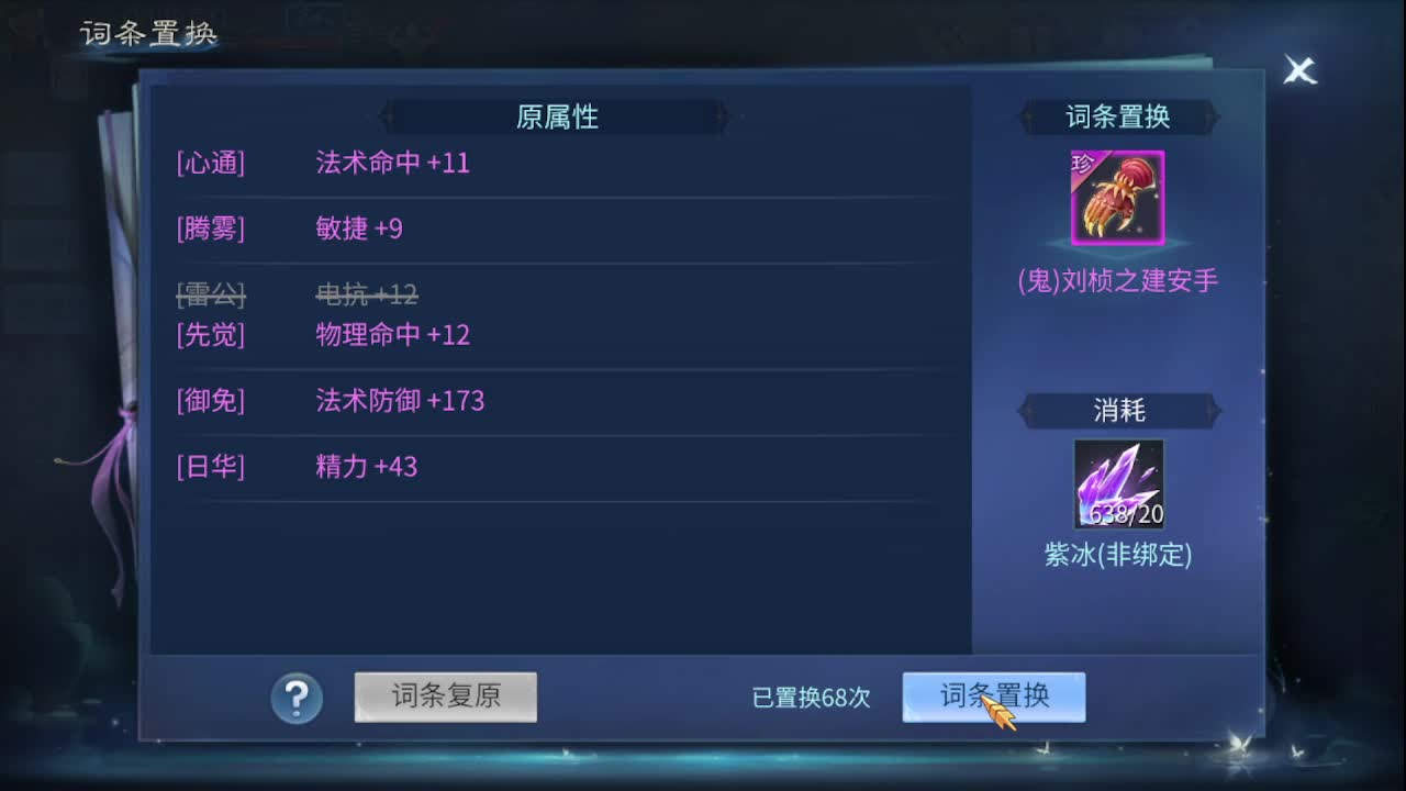 佳话连篇1103 第1段