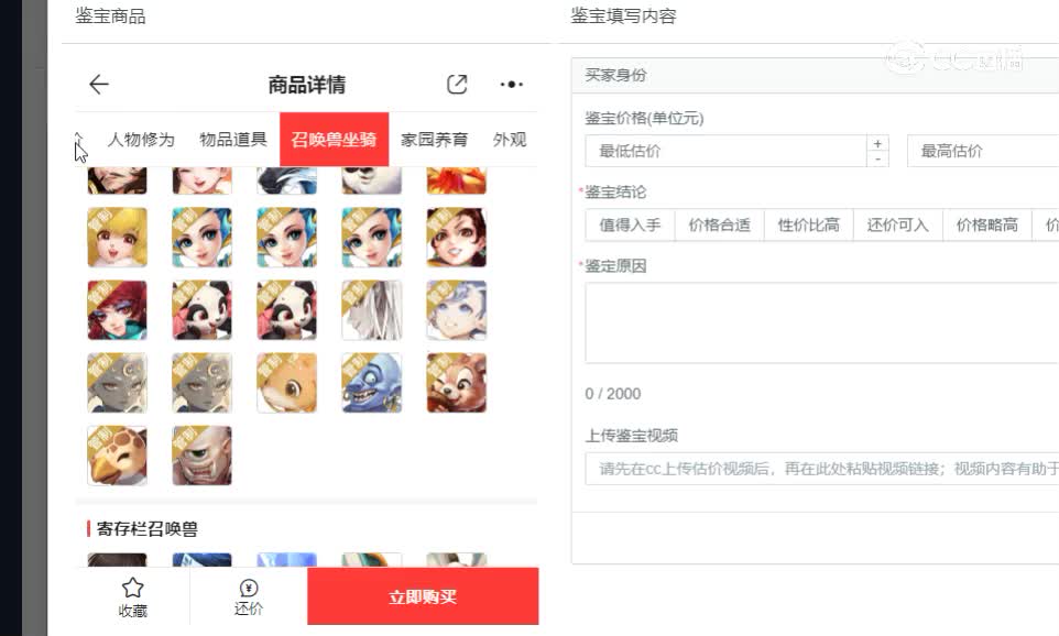 男仙