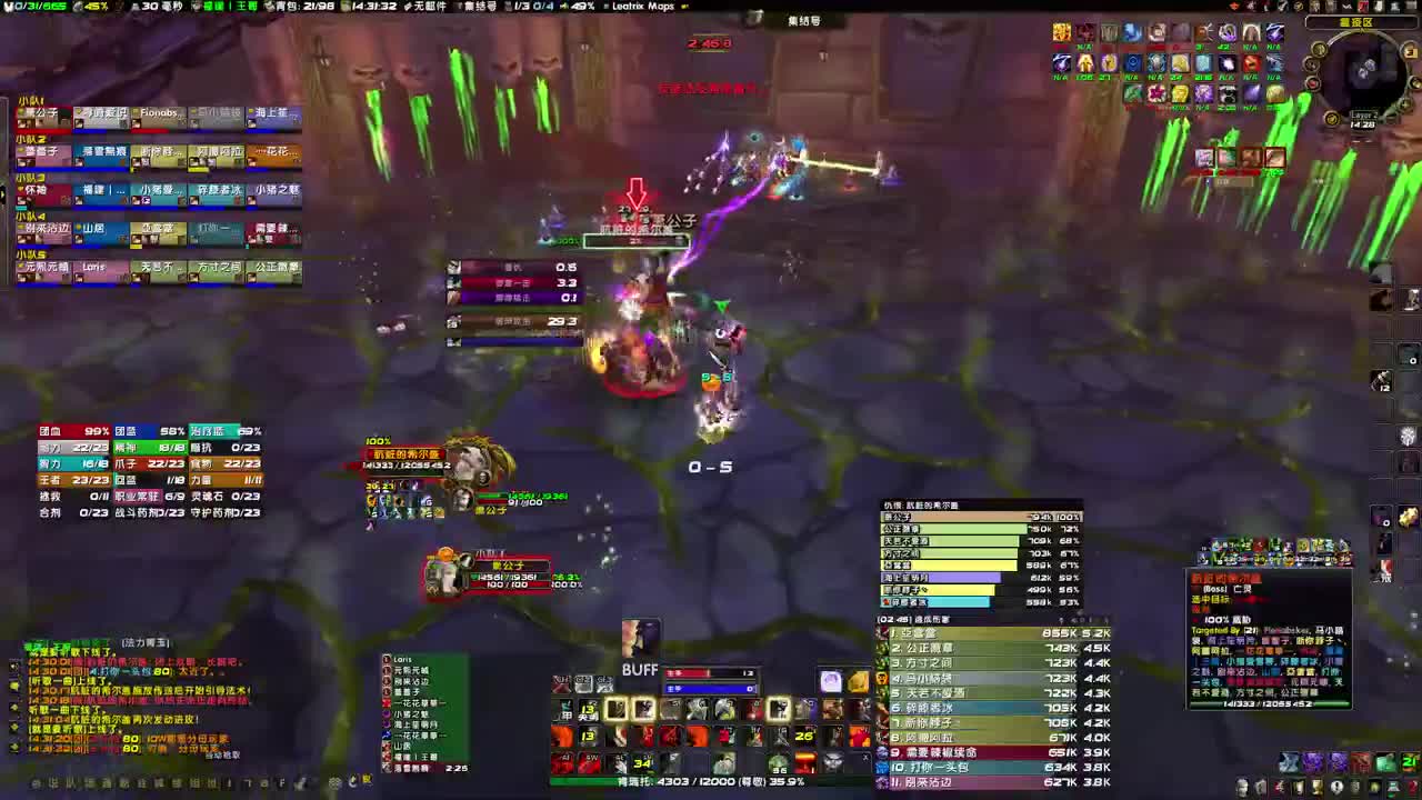 末班车大舞台 第1段