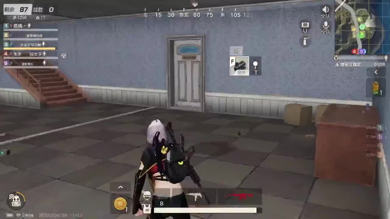 全网无前任 有也不承认 第1段