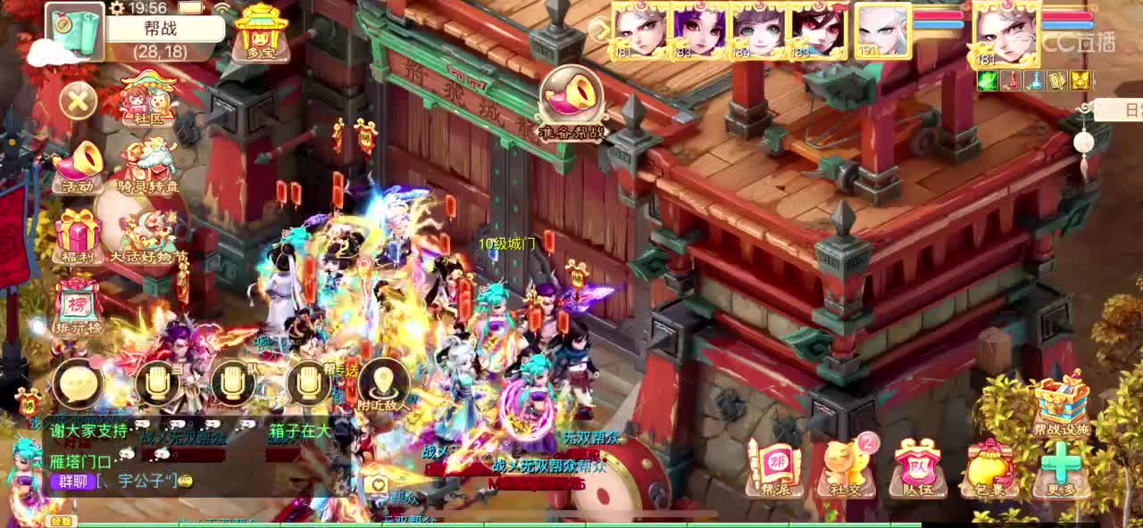 青龙大区150亿收扭转