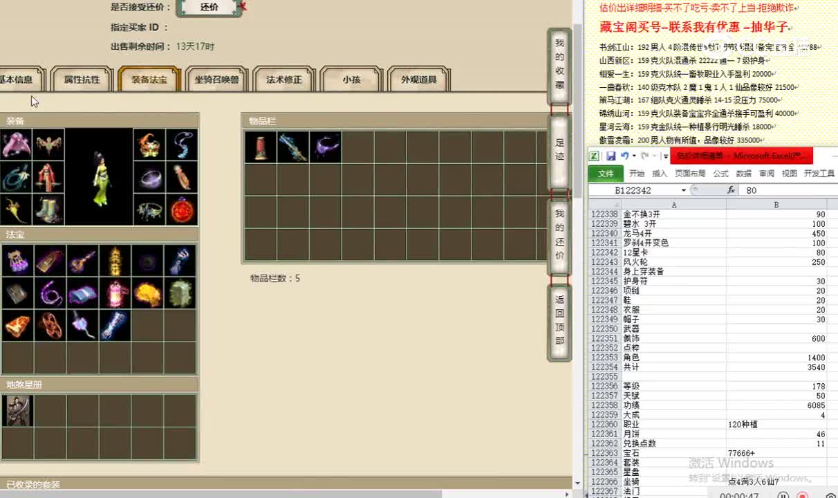 凌烟阁178女人5999