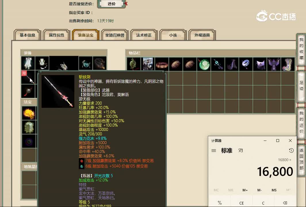 20221103牛转乾坤173男龙