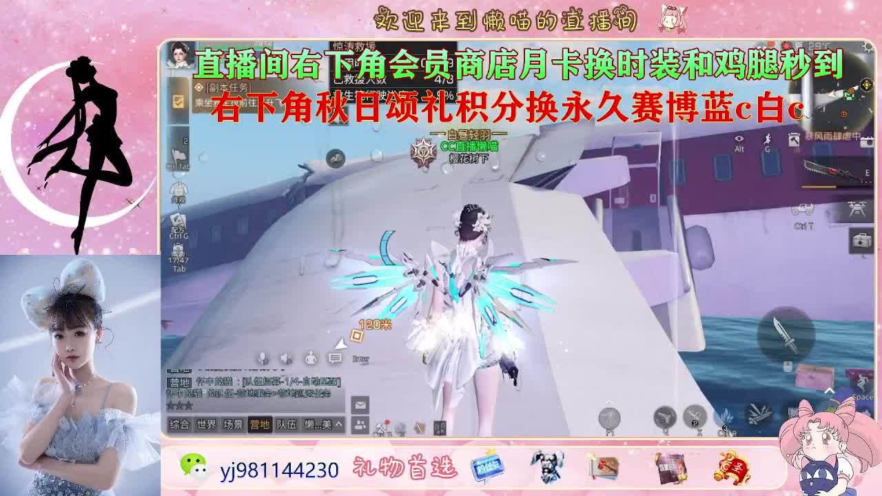 更新来啦期待吗