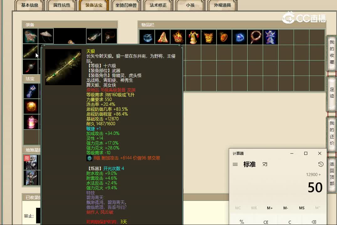 20221103星河云海189男魔