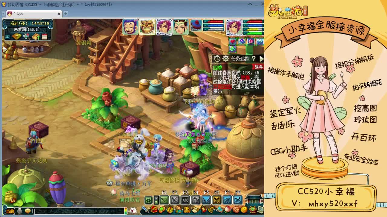 剑会天下❤解说沂水雪山 第1段