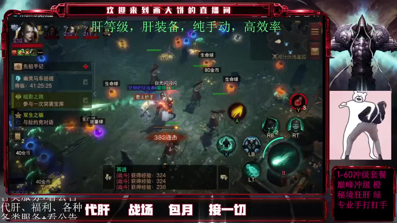 日常肝，包月肝 第1段