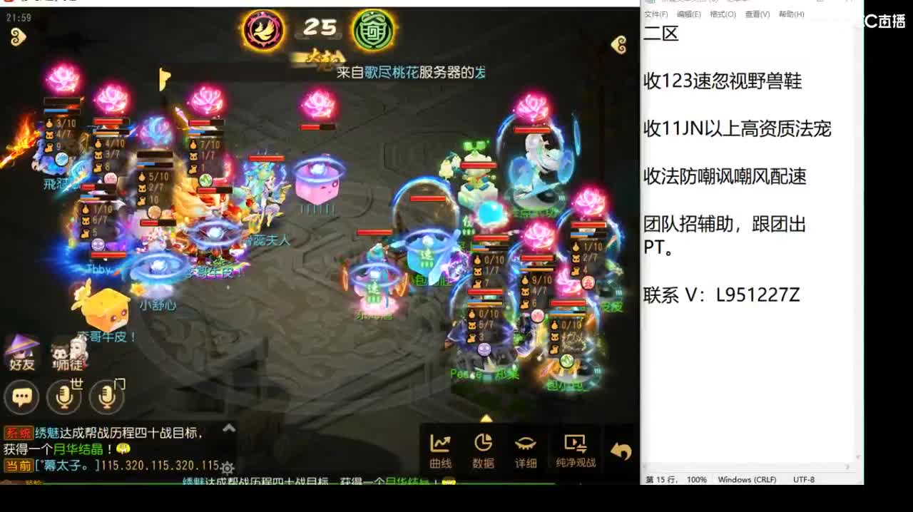 第几分析师？