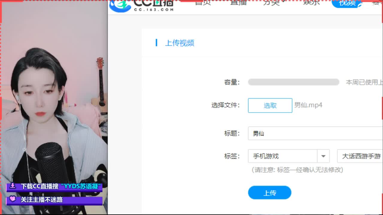 接日常任务，200，